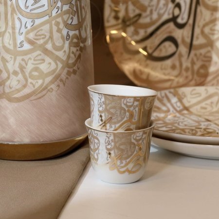 طقم 12فنجان قهوة سادة من بكج ( كل يوم أجمل فرصة)